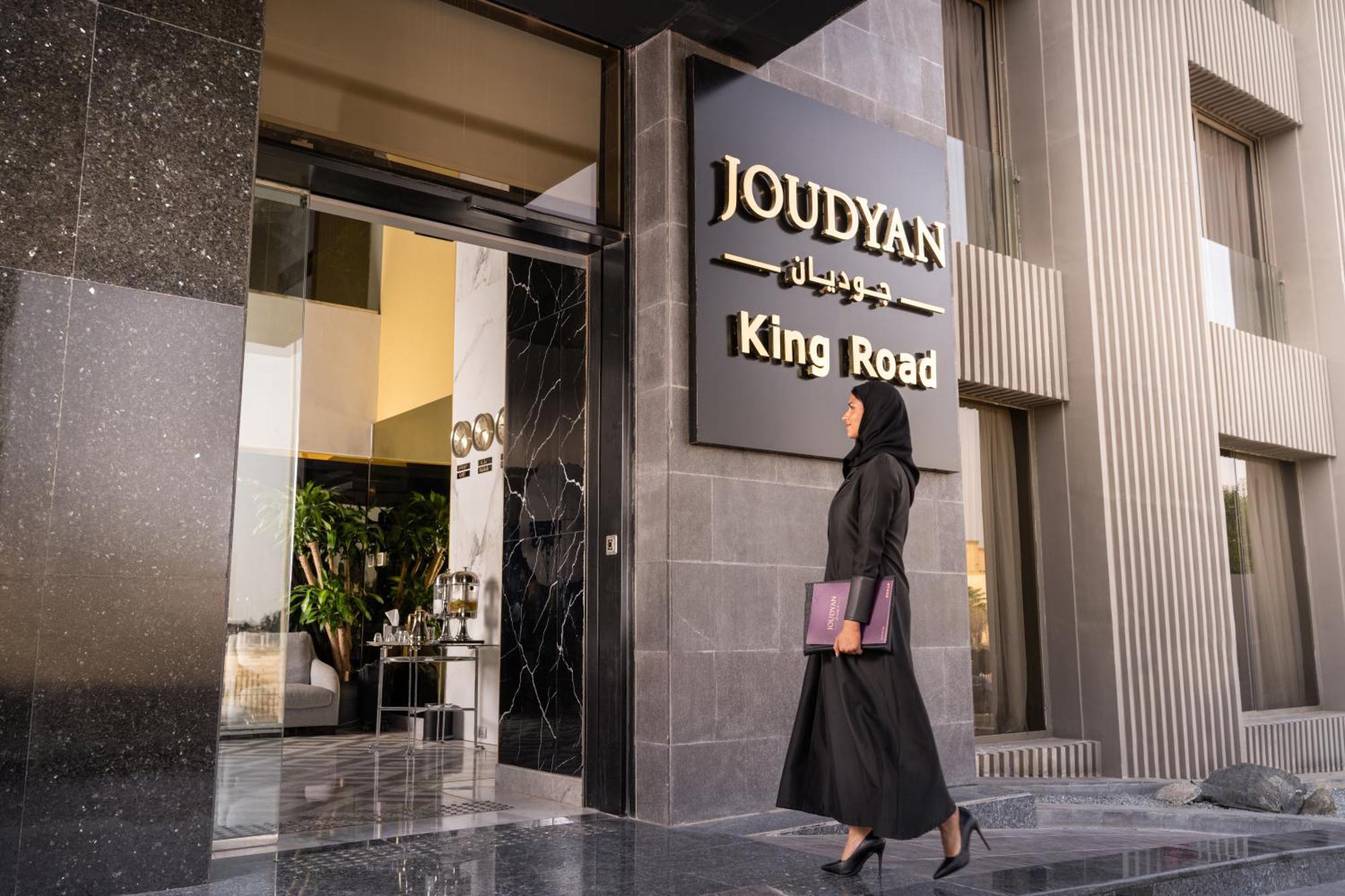 Joudyan King Road Jeddah By Elafجوديان طريق الملك جدة Hotel Екстериор снимка