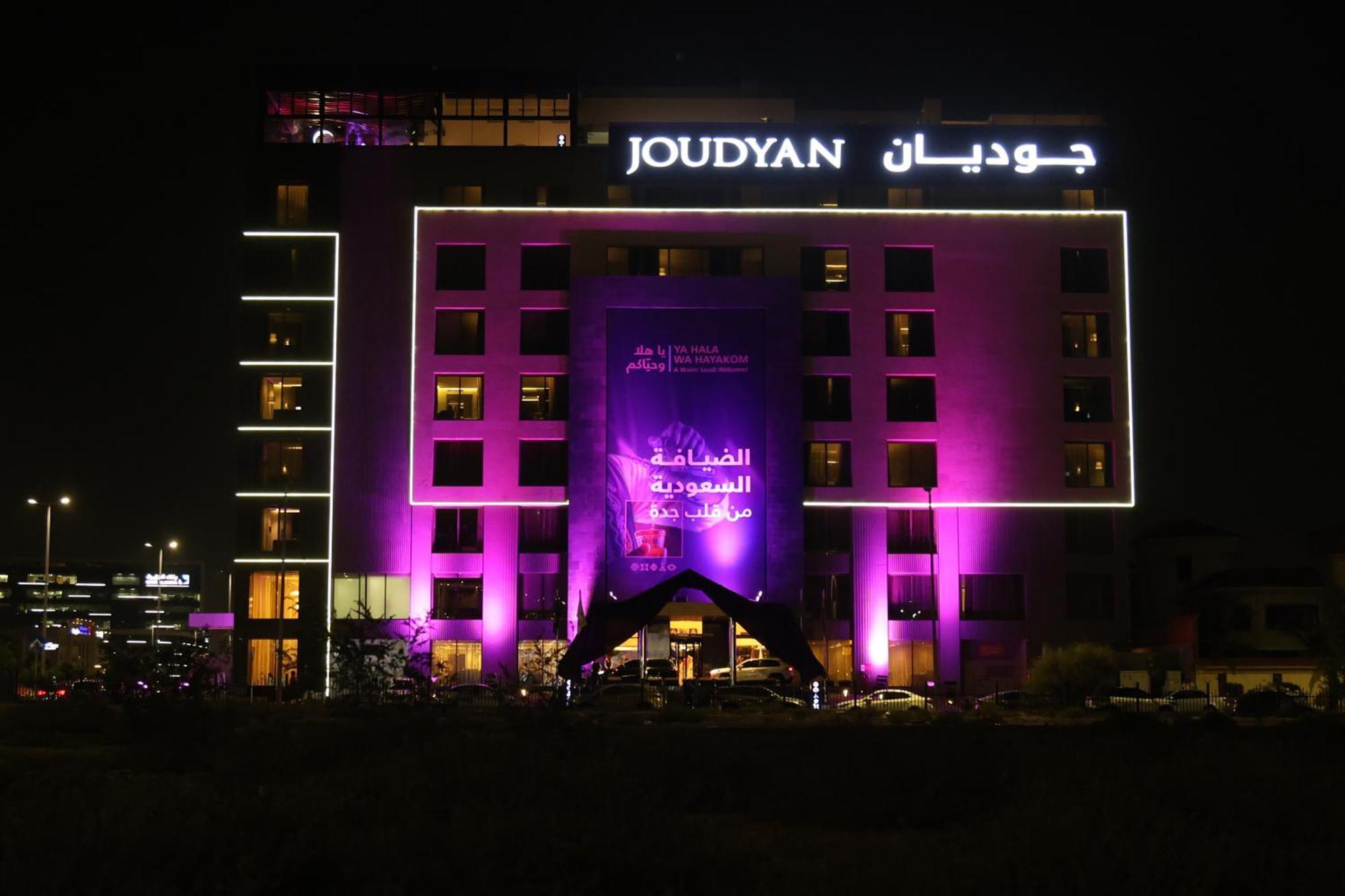 Joudyan King Road Jeddah By Elafجوديان طريق الملك جدة Hotel Екстериор снимка